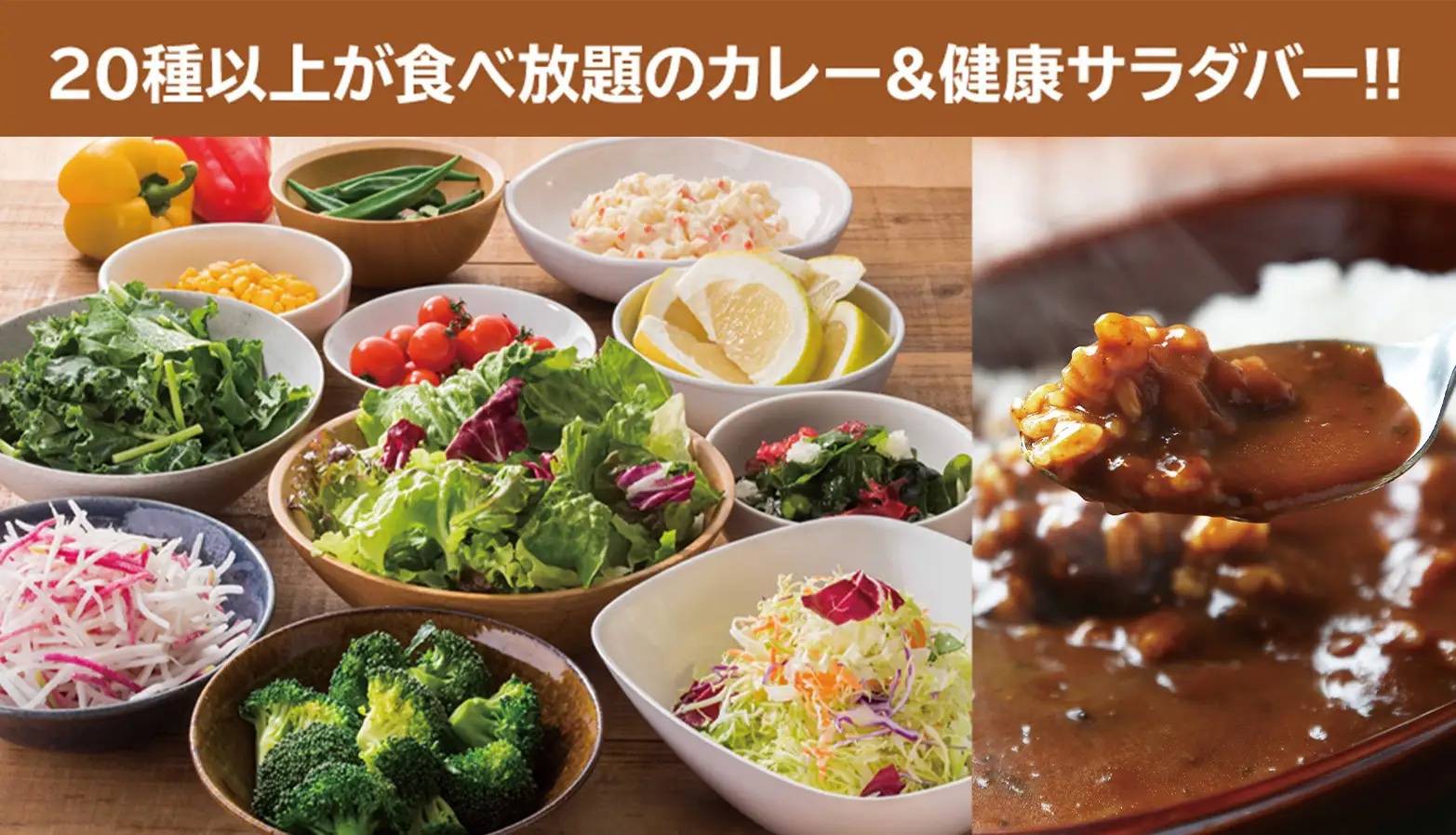 ファミレスのサラダバー最強決定戦！コスパと満足度で選ぶ最新ランキング