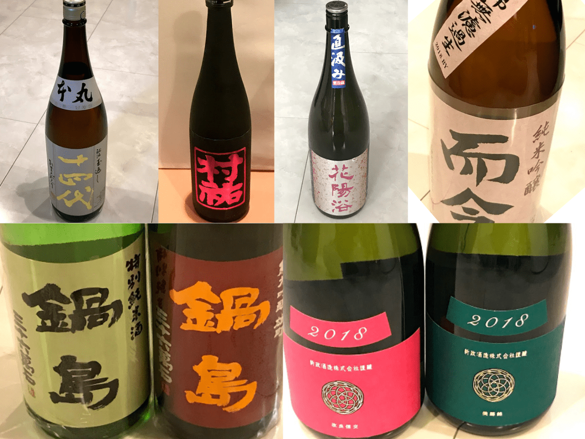 入手困難な日本酒ランキング2026！幻の銘酒がプレミア化する真実