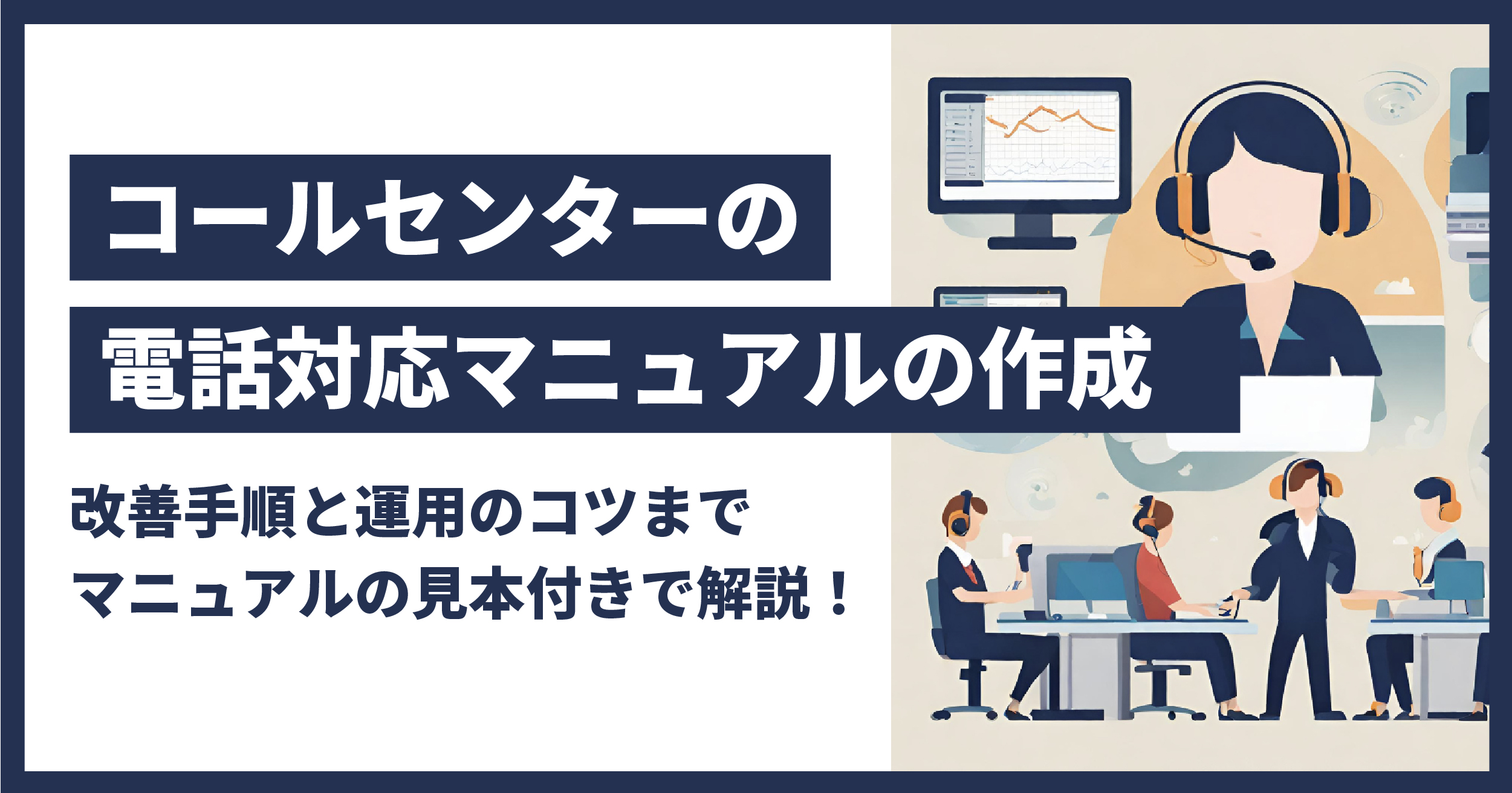 ライブで熱狂を生むコールアンドレスポンスの起源と最新マナー