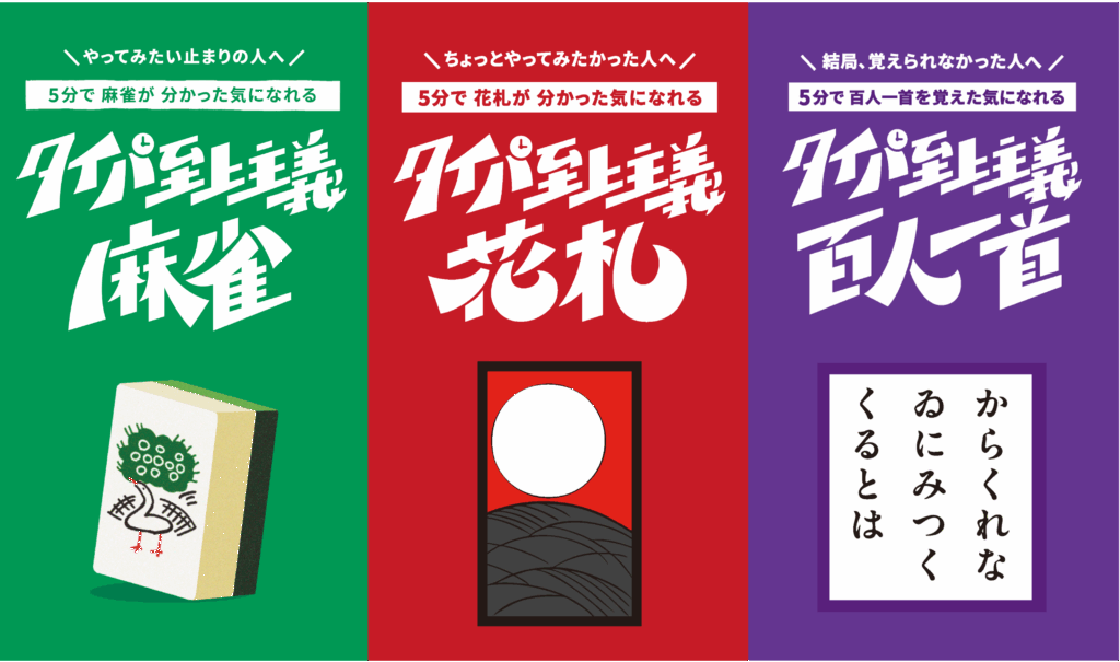 タイパ至上主義への静かな反逆。2026年秋、なぜ若者たちは「あえて手間のかかる」栗の渋皮煮に熱狂するのか