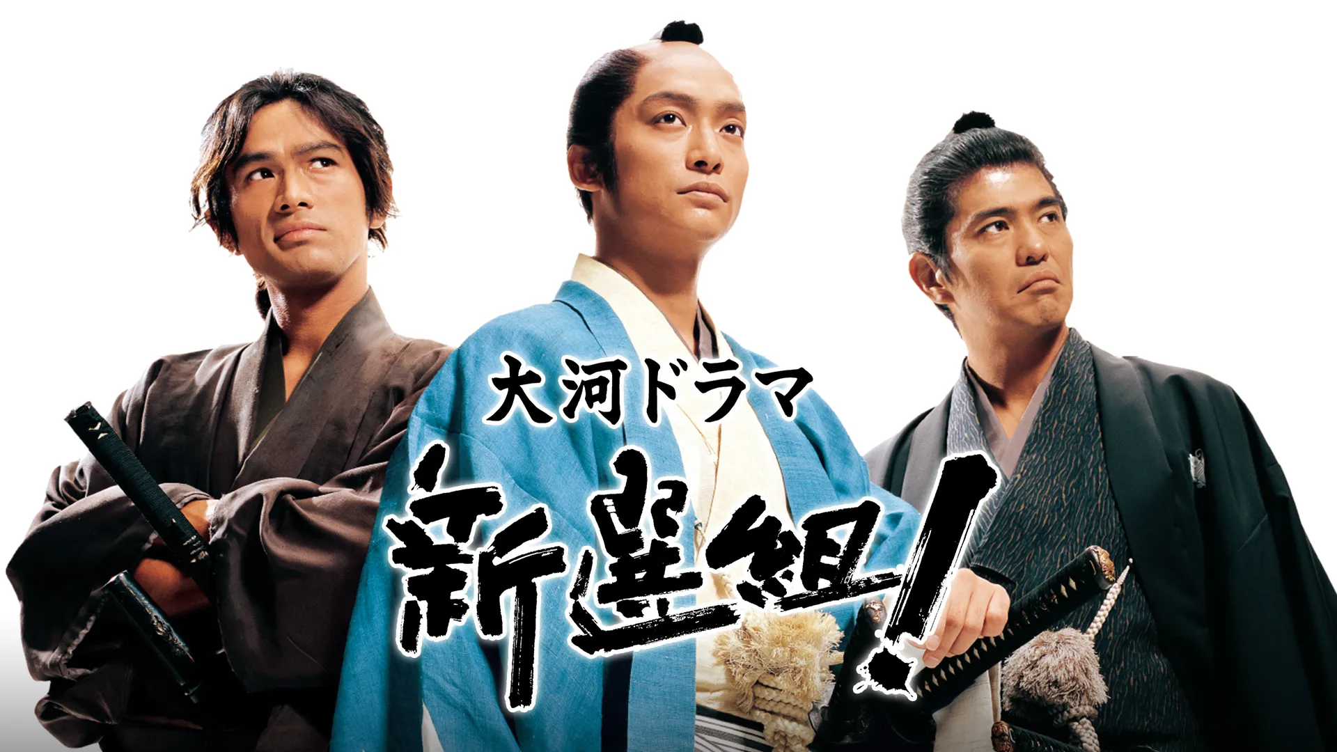 三谷幸喜の大河ドラマはなぜ熱狂を生むのか？歴代傑作秘話と4作目の真相