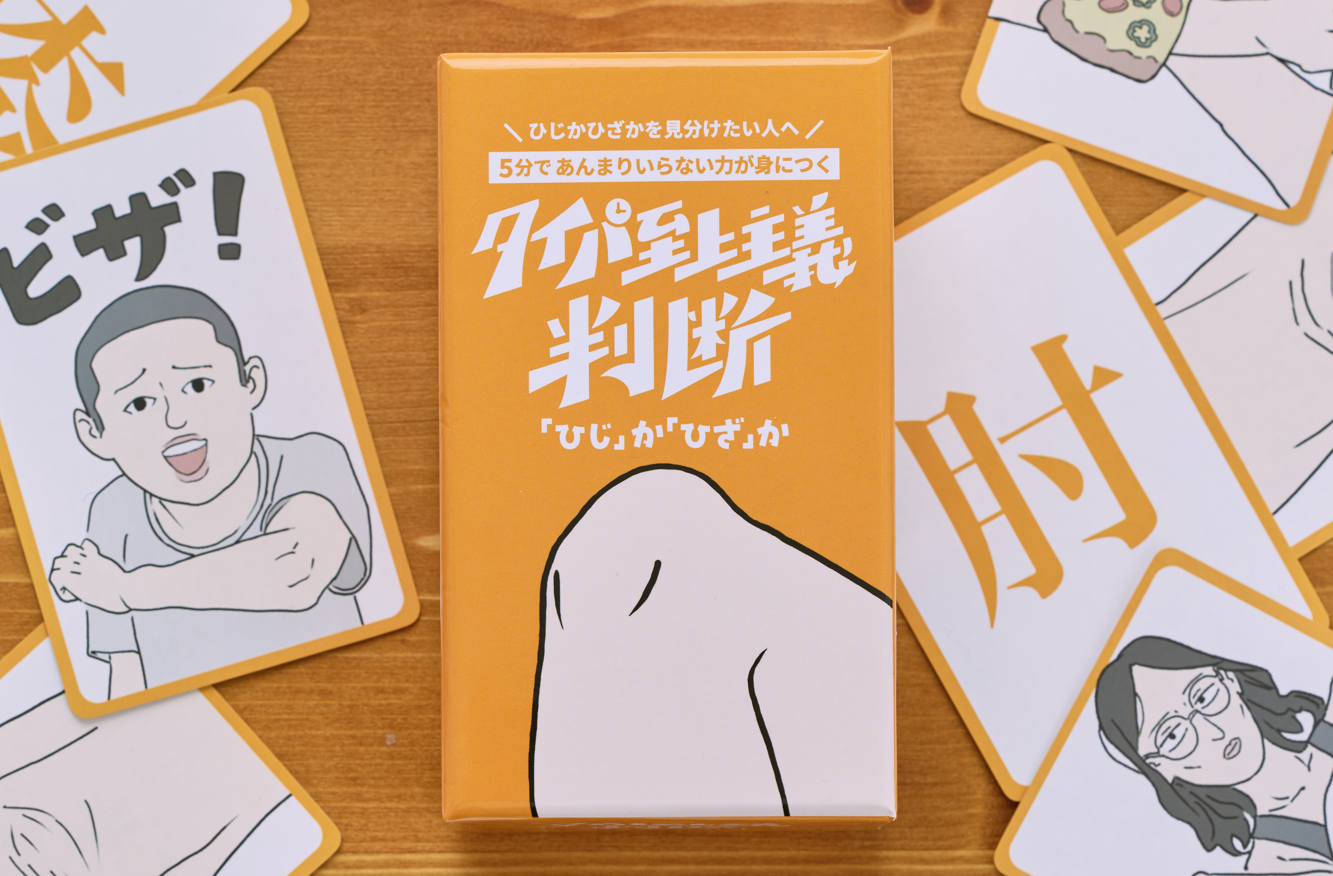 タイパ至上主義の終焉？ 若者が今「顔文字」に求める絶妙な脱力感と、令和に蘇る「キリッ」の謎