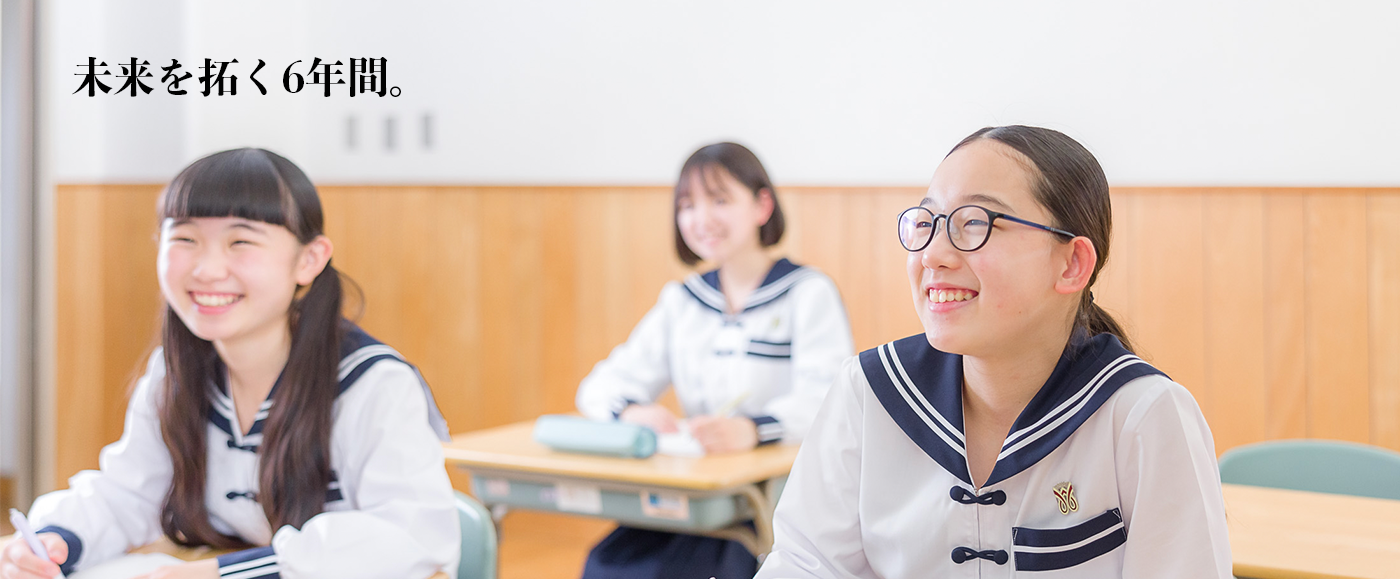 西遠女子学園のリアルな評判とは？最新偏差値・進学実績と校則の真相