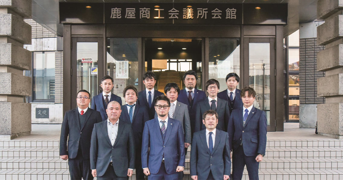 鹿屋商工会議所の活用術！補助金・創業支援から簿記検定まで徹底解説