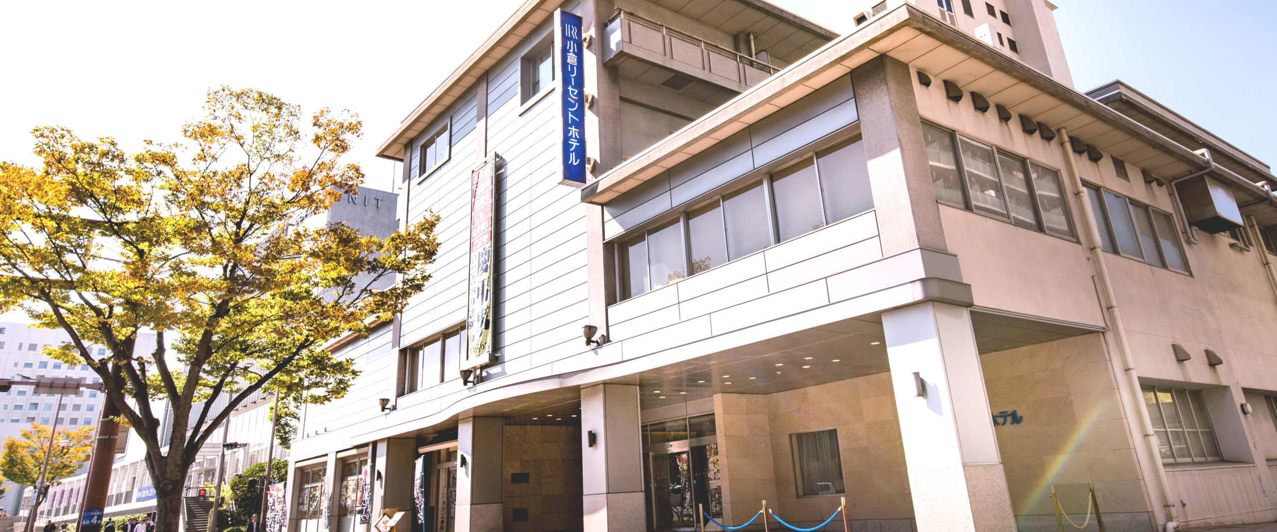 小倉リーセントホテル閉館の真相とは？跡地の現在と再開発の最新動向