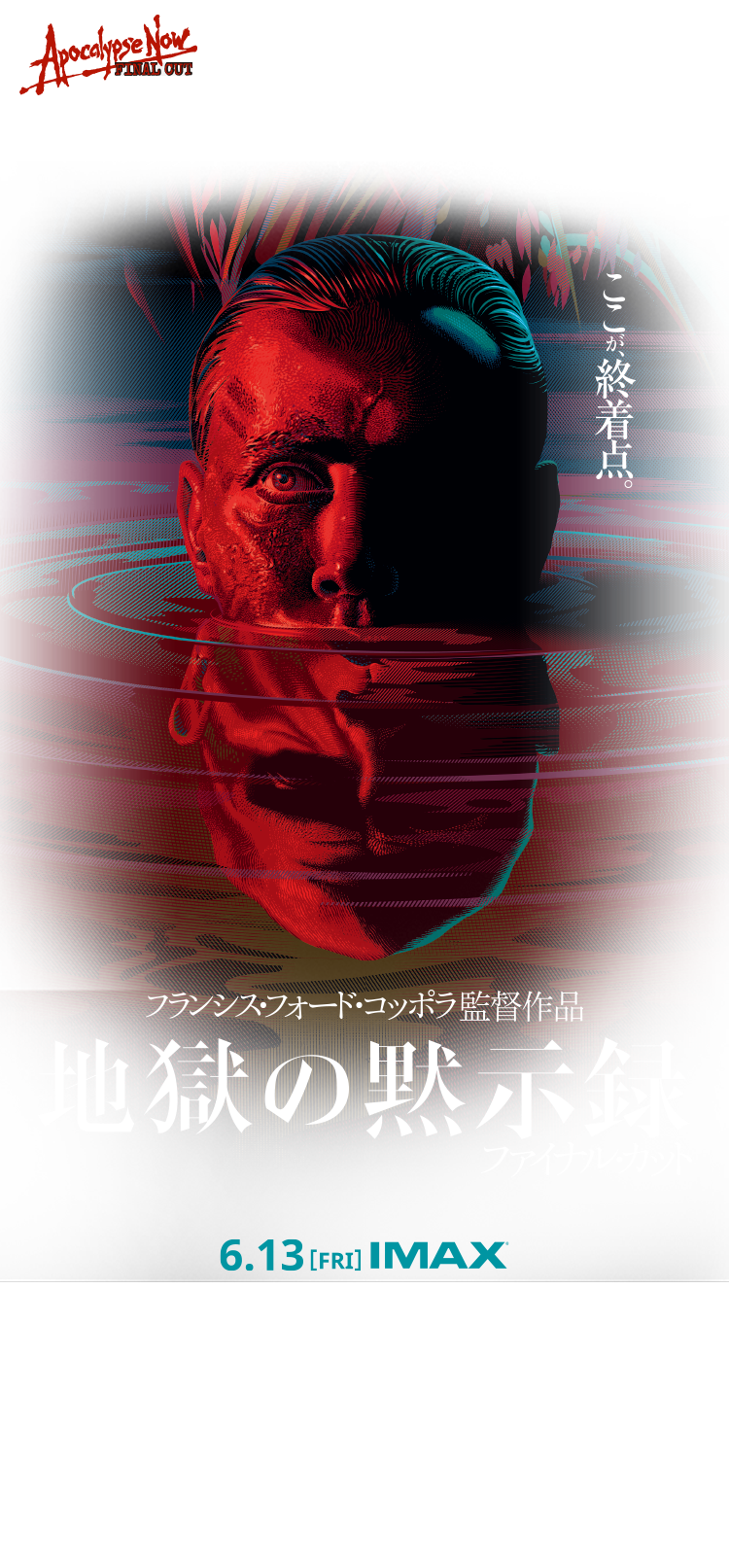 好文学園女子高の偏差値とリアル評判！マンガ・Eスポーツの真相と学費