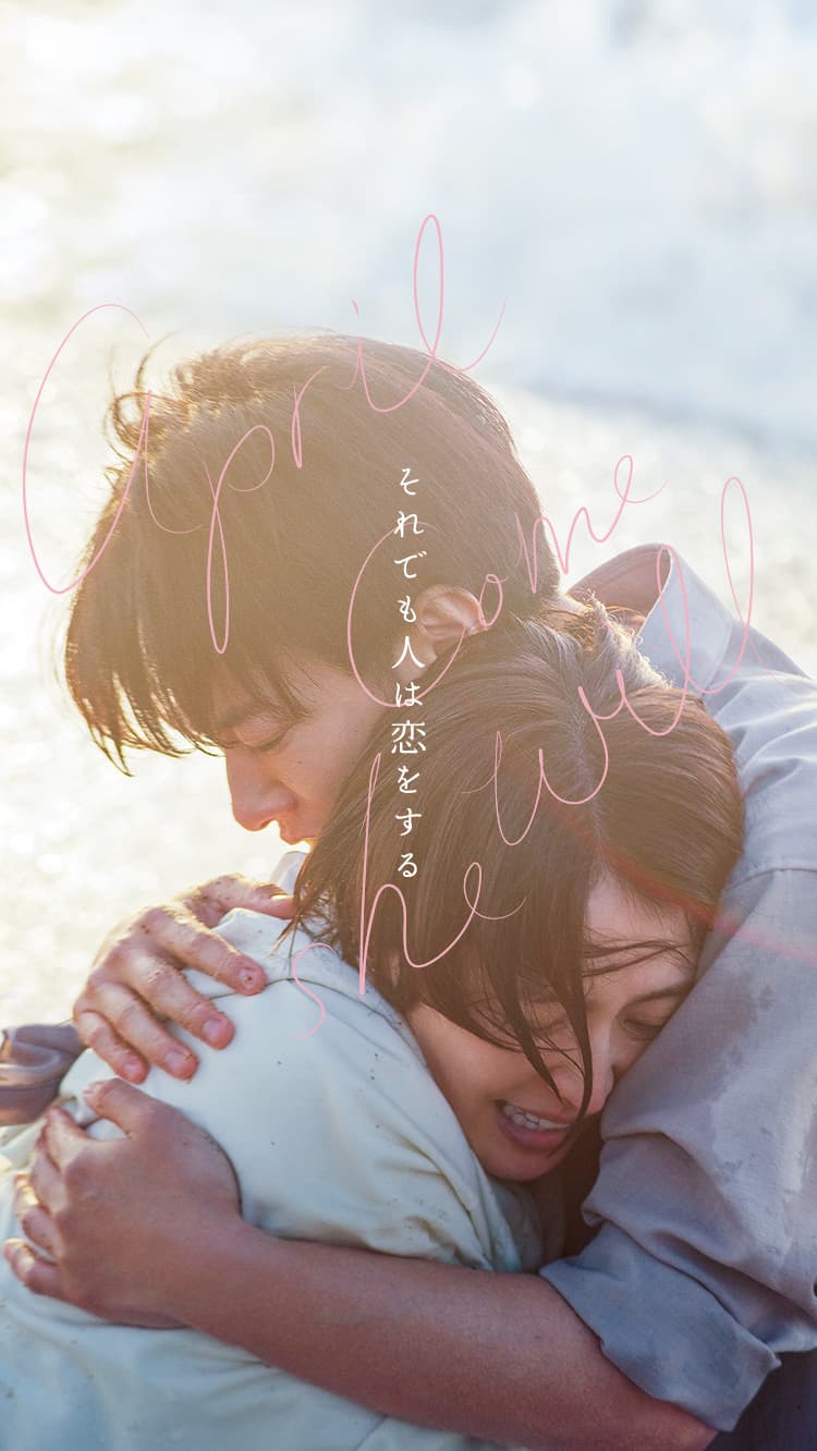 『四月になれば彼女は』結末の真相と考察｜弥生の失踪理由と原作との違い