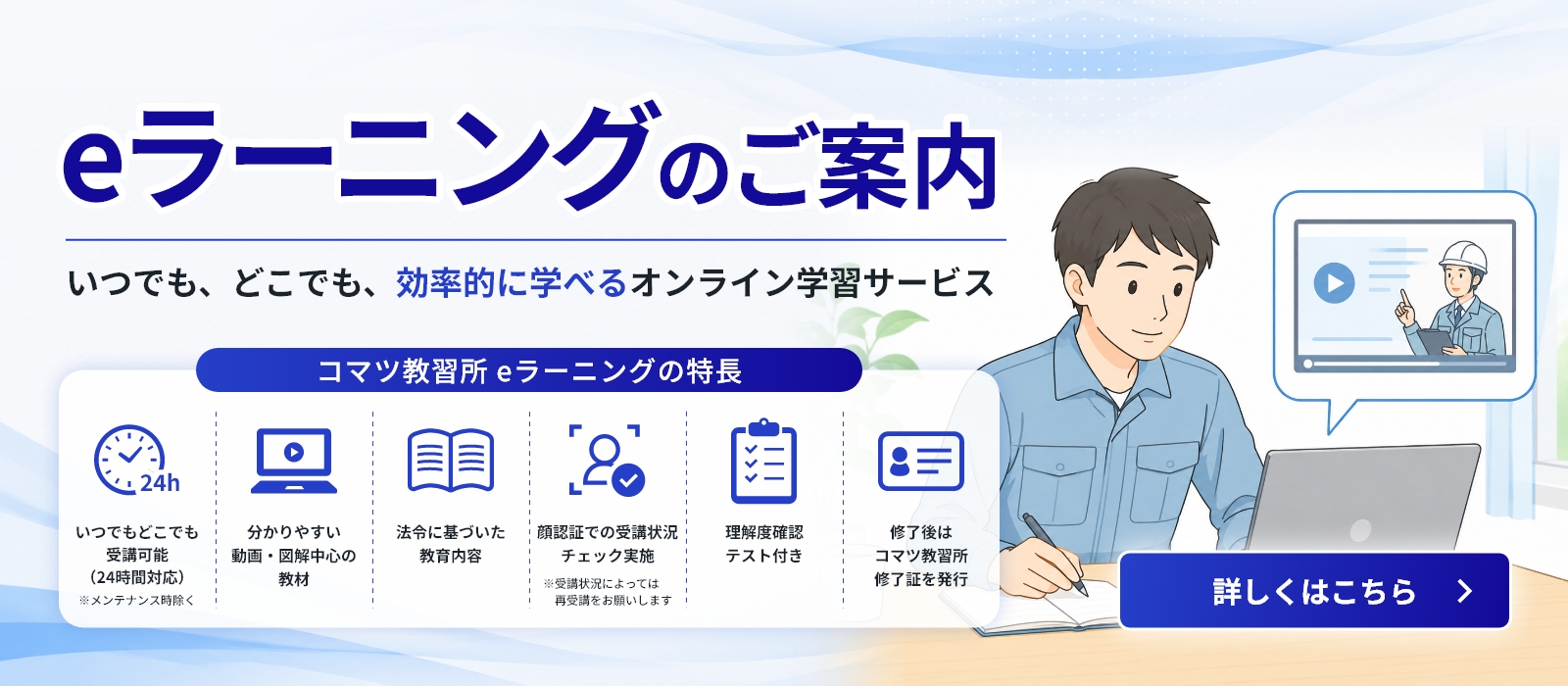 コマツ教習所東京センタの評判と合格率は？予約の裏技と実態を徹底解剖