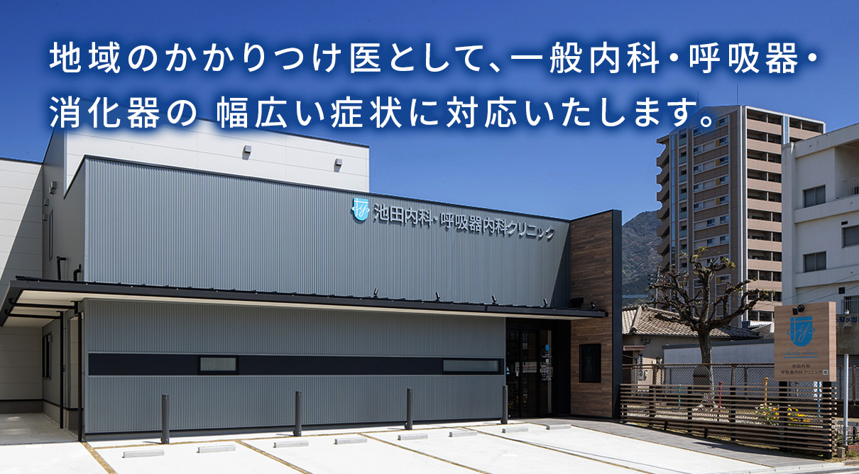 近くの呼吸器内科を選ぶ前に知るべき5つの重要ポイント