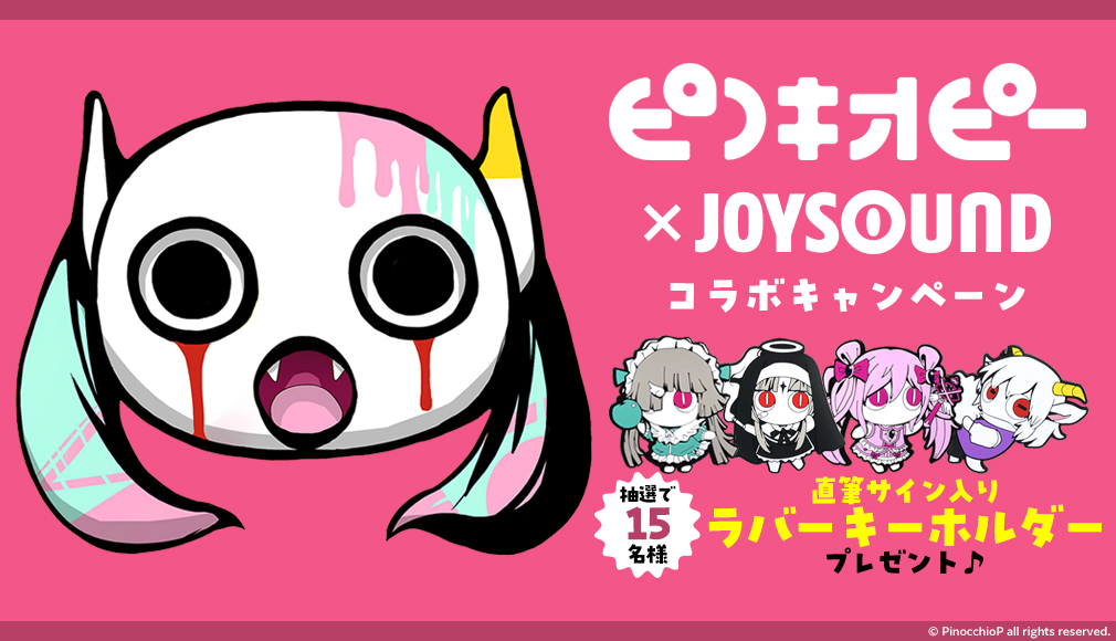 ピノキオピーのイラストは誰が描く？自作キャラ誕生秘話と作画の裏側