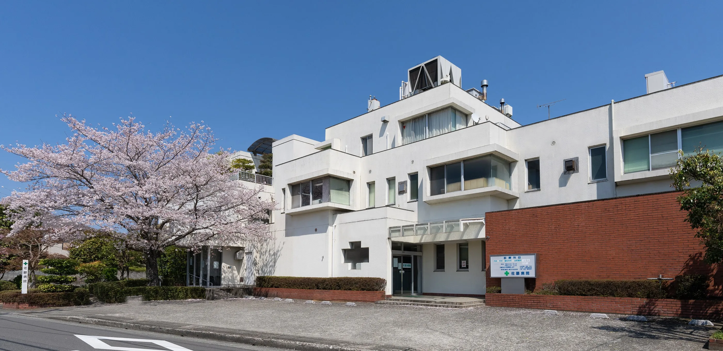 佐藤病院の評判・口コミは本当か？診療科や予約・面会制限の最新実態