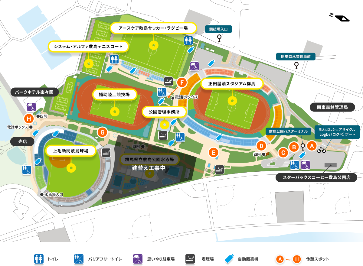 【2026最新】群馬県立敷島公園の隠れた魅力とは？ばら園・カフェ完全ガイド