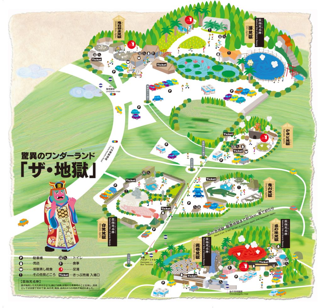 別府海地獄の駐車場は無料？混雑のピークと満車時の裏ワザ完全ガイド