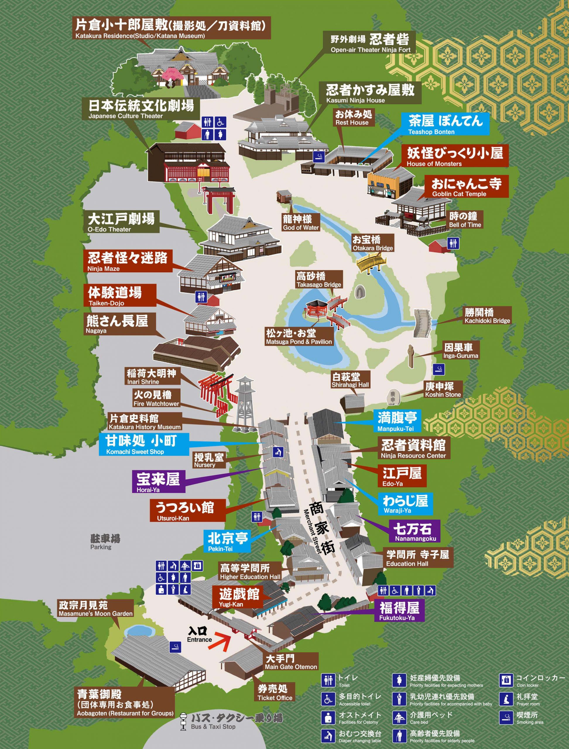 登別伊達時代村の攻略法2026！割引クーポンから所要時間・ショーまで徹底解説