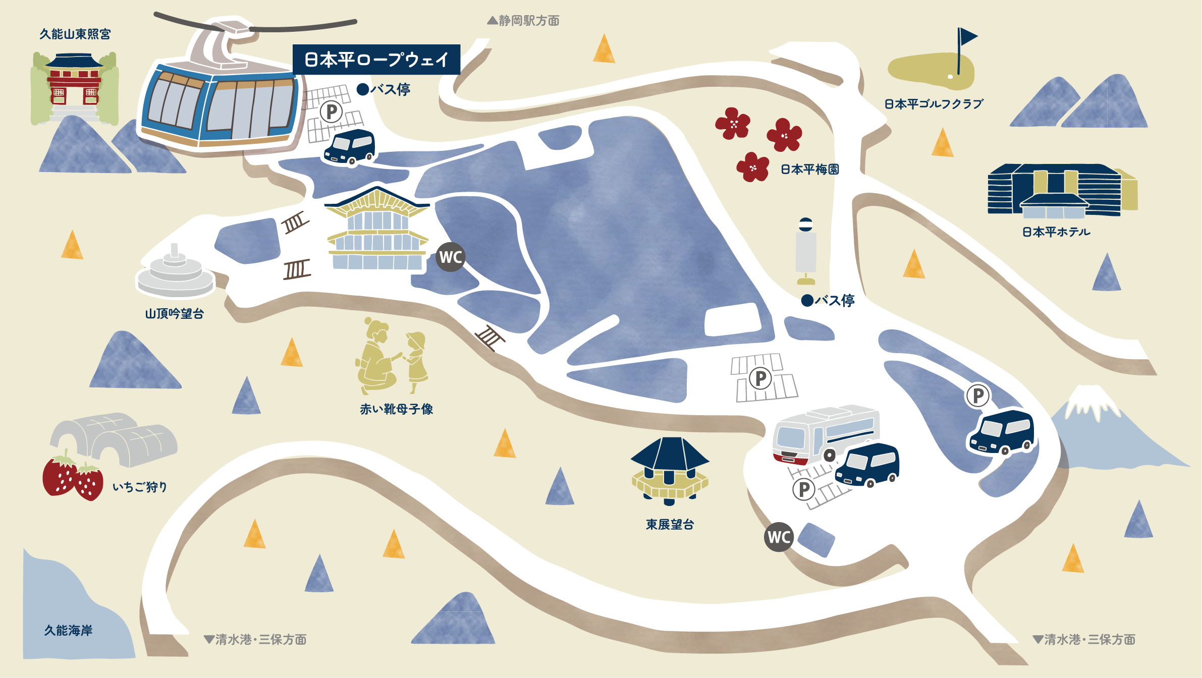 久能山東照宮ロープウェイ完全ガイド｜1159段Vs乗車どちらがお得？2026最新