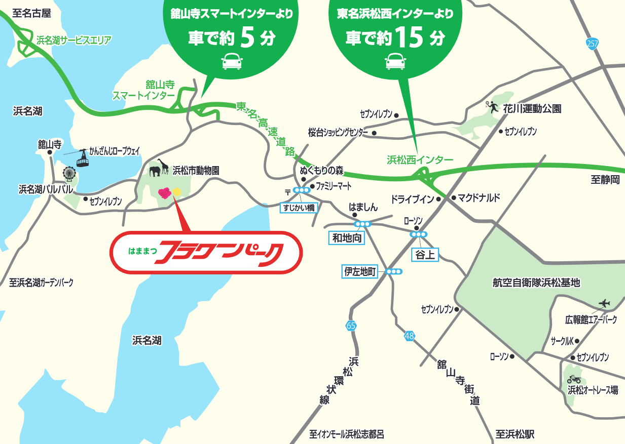 高御位山成井登山口の真実｜駐車場混雑と地獄の階段を完全攻略