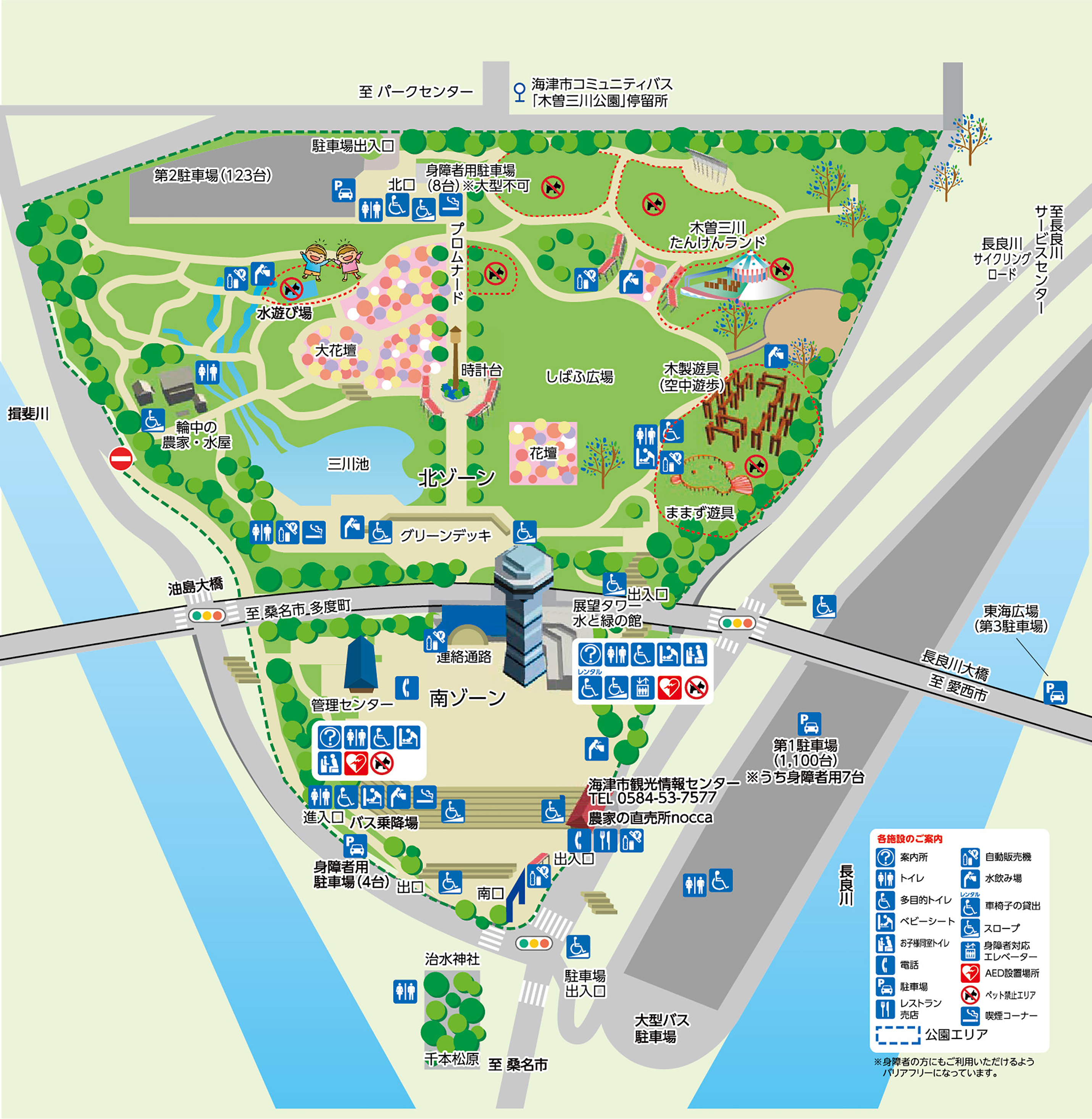 国営木曽三川公園センターを2倍楽しむ！プロが教える混雑回避と必見スポット完全版