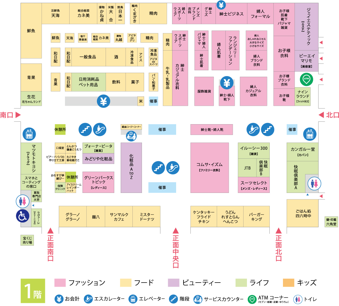 アピタ宇都宮店の現在は？閉店の噂やMegaドンキ転換の真相を解明
