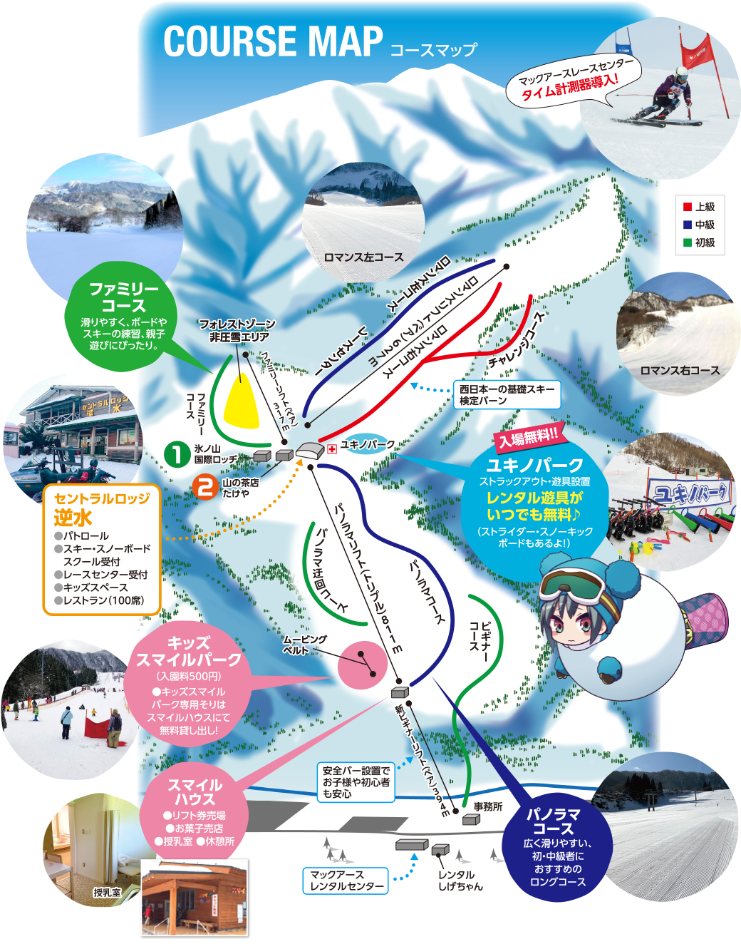 氷ノ山国際スキー場2026速報！関西随一の雪質の真相と攻略法