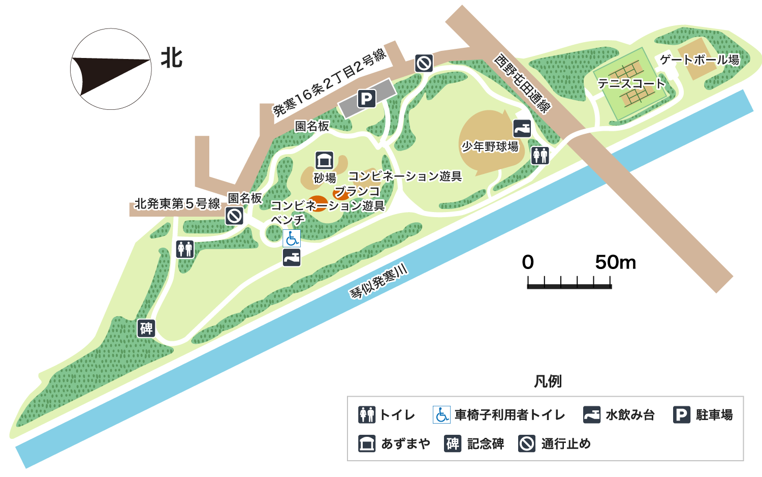 発寒西陵公園の魅力と混雑の実態！遊具やテニスコートを徹底解剖