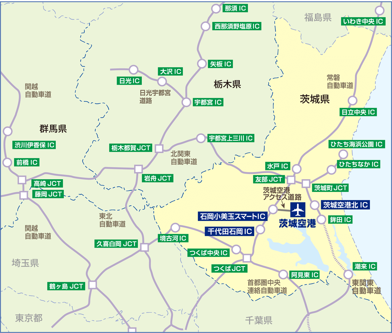 茨城〜神戸が片道5800円？スカイマーク最安値の裏ワザと新幹線比較