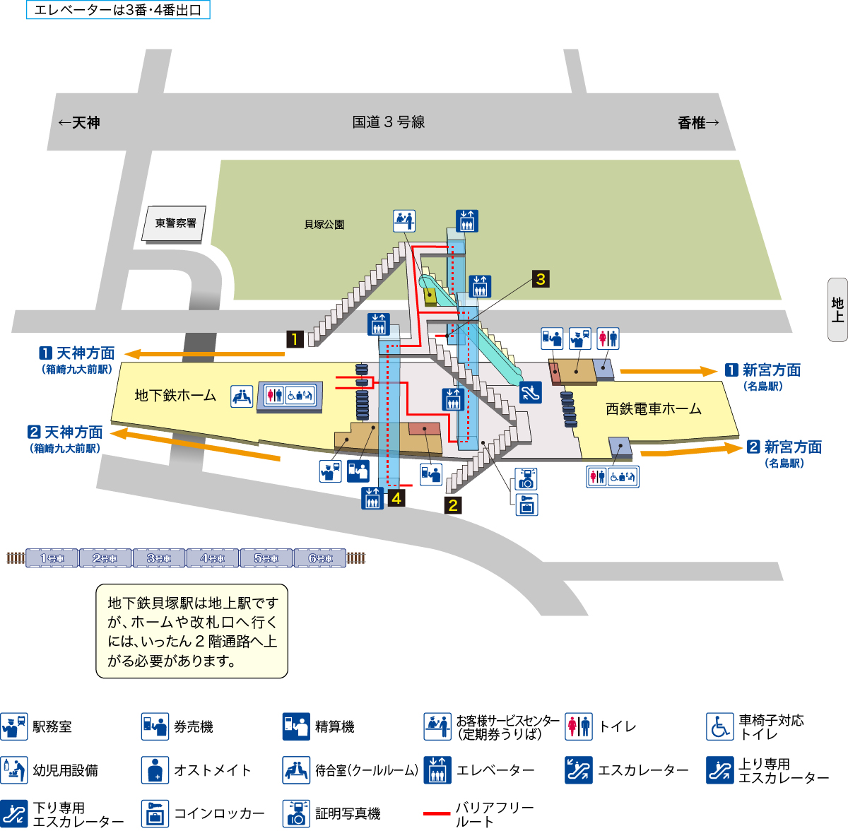 【2026年現地取材】貝塚駅エリアの地殻変動：歴史ある鉄道路線と再開発が魅せる「住みたい街」の進化論