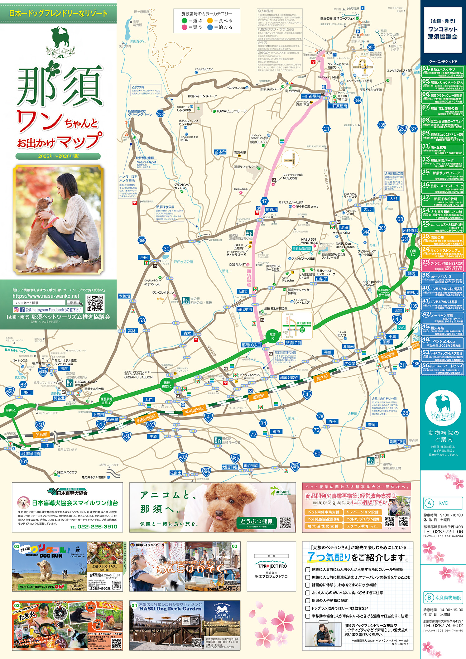マロニエゲート銀座完全攻略！1・2・3館の違いと話題テナントの全貌