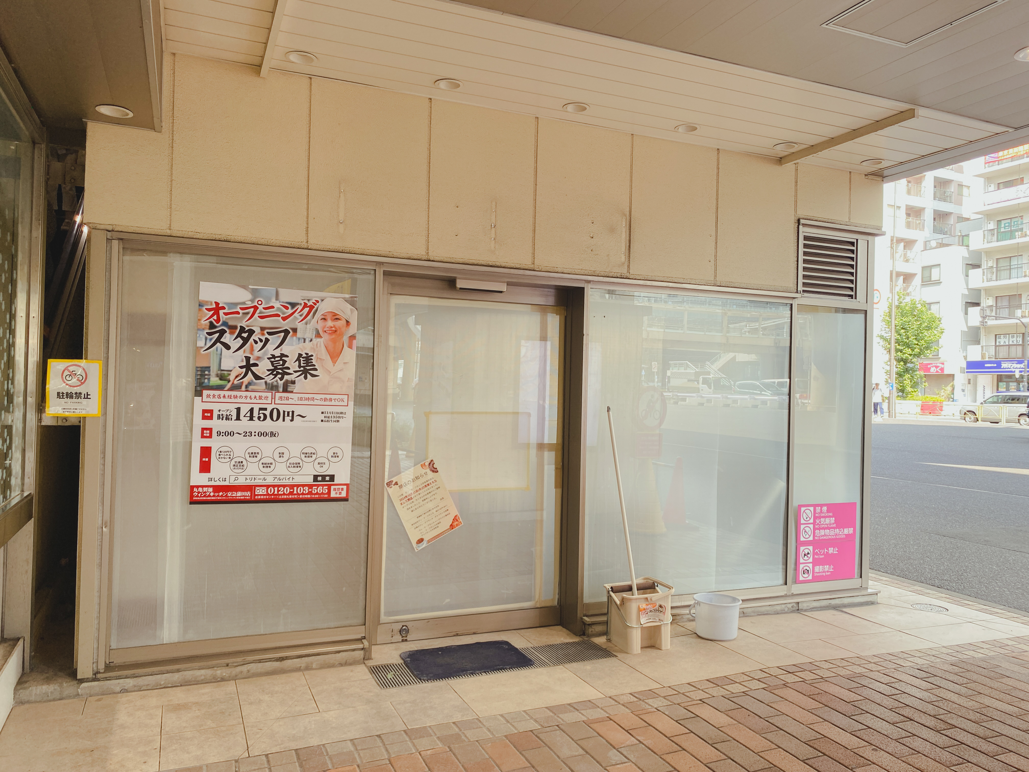 蒲田の丸亀製麺を完全攻略！混雑回避の裏技と限定うどん注文術