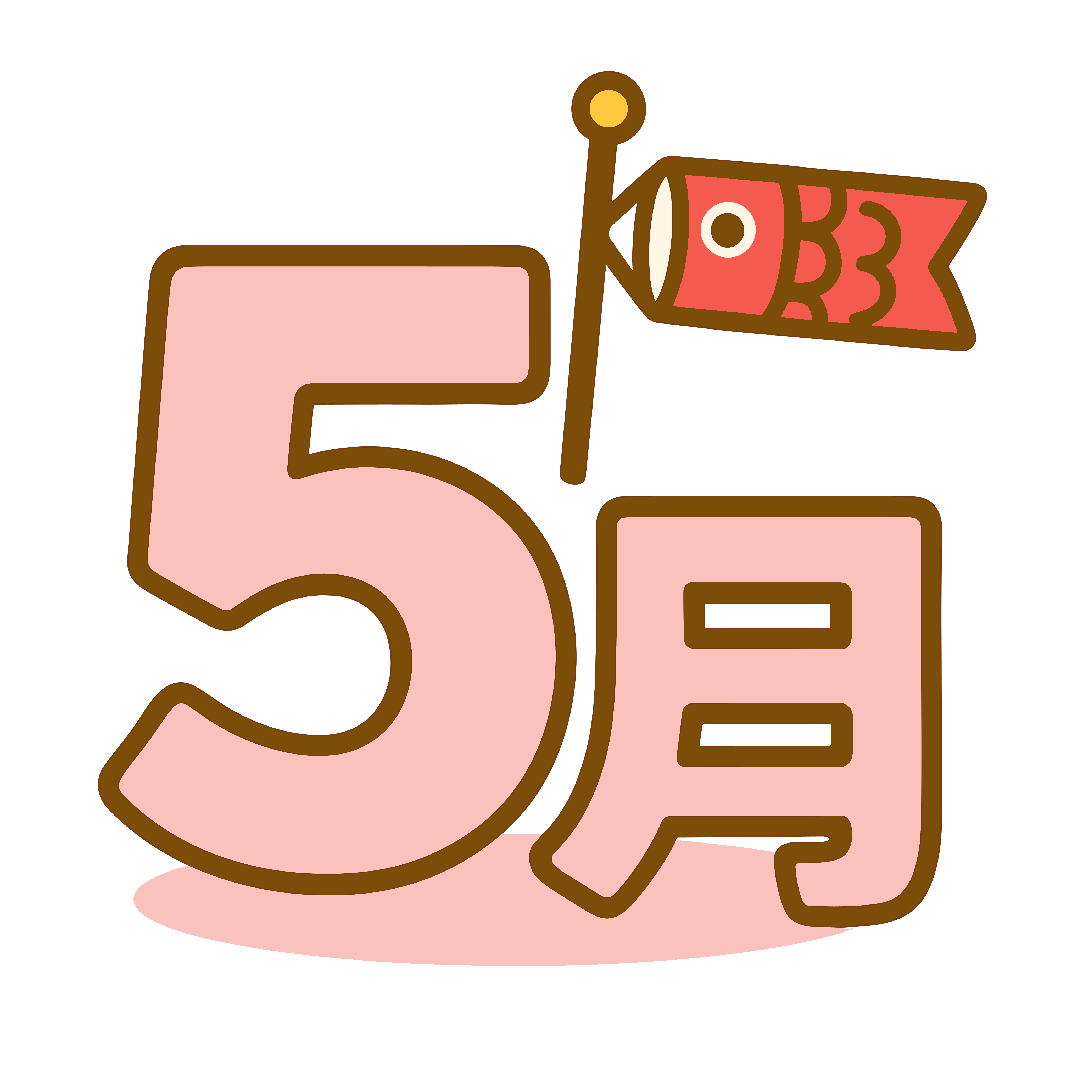 【2026最新】5月の無料イラスト素材まとめ！保育園おたよりから商用まで厳選