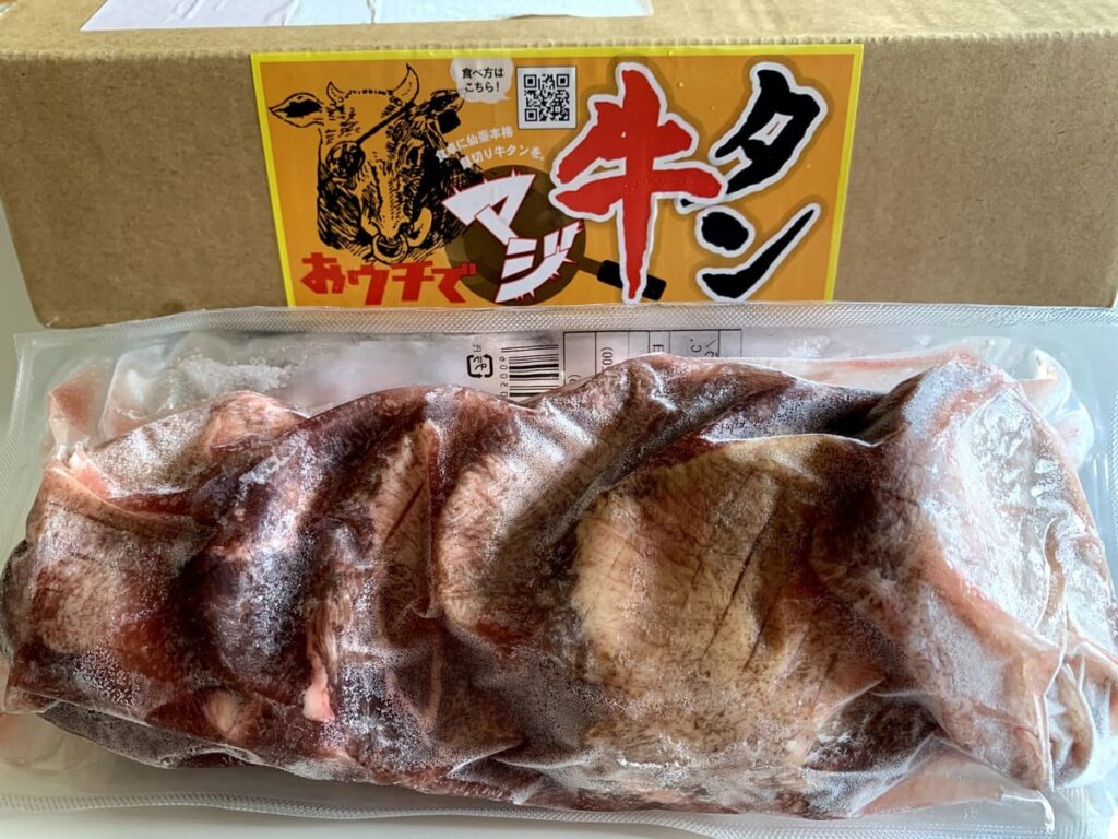おうちでマジ牛タン評判の真実！まずい噂と焼き方のコツを徹底検証