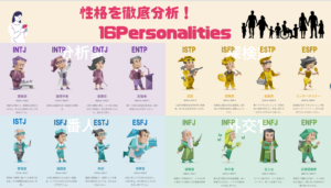 【噂】 性格 が いい 人 の 特徴 ファン必見の最新情報 #728