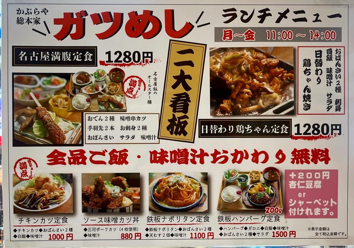 かぶらや総本家はなぜ愛される？名物黒おでんの実力と予約の裏ワザ