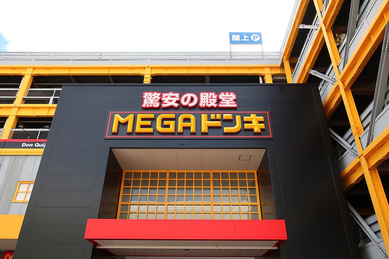 MegaドンキUny東海通店の混雑・駐車場・セール情報を徹底調査！