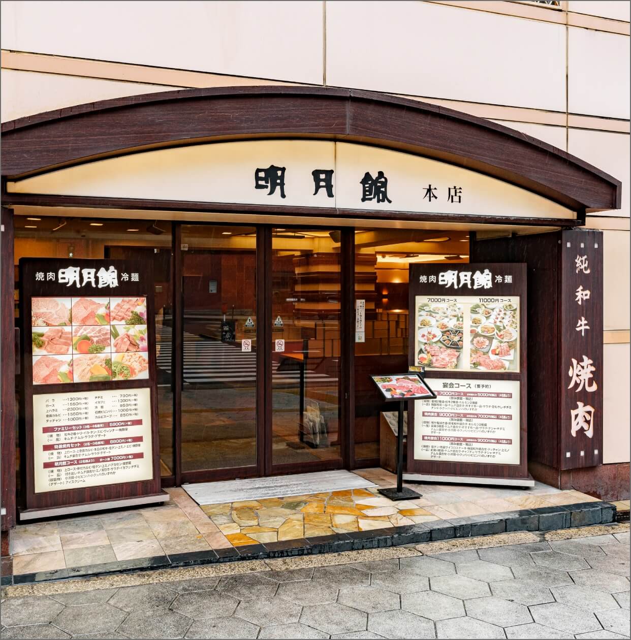 明月館上本町本店が愛される理由！ランチのコスパと予約の極意
