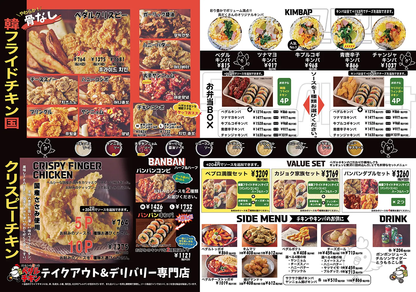 カントンの思い出を徹底解剖！新大久保の名店が愛される理由と最新攻略法