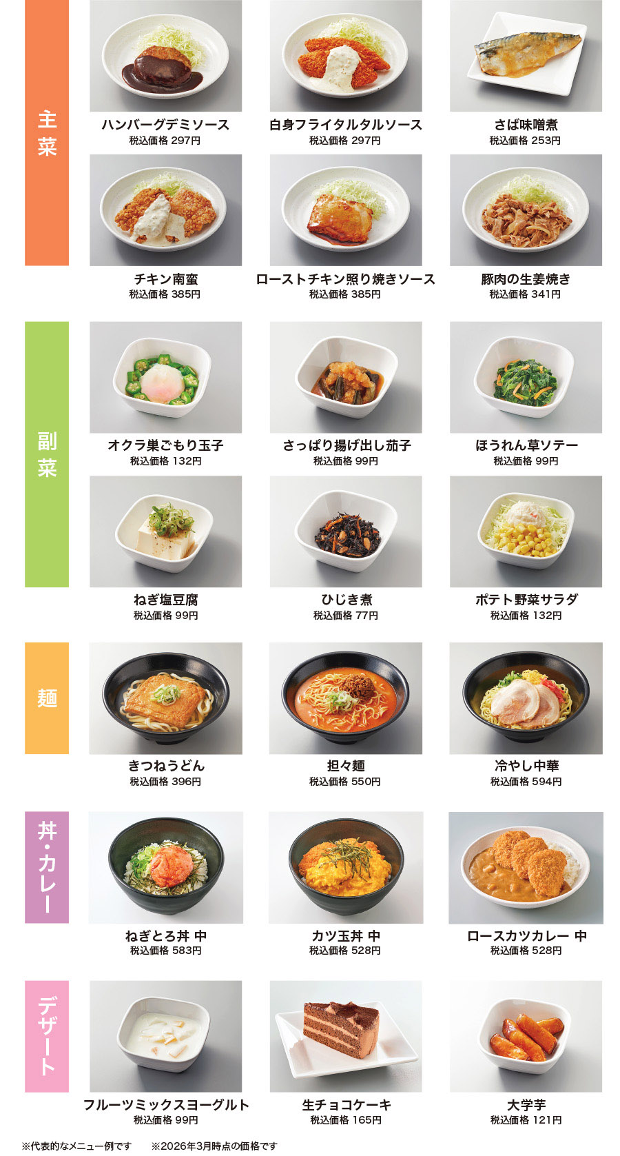 西南学院大学の学食は一般利用可能？値段・営業時間と人気メニュー徹底検証【2026】