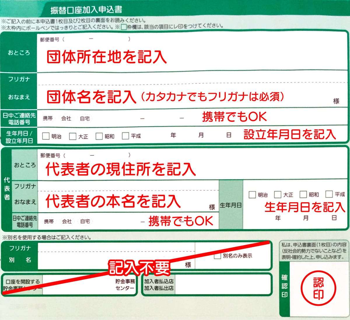 【速報】 口座 凍結 生活 できない 2026年最新プロフィール #853