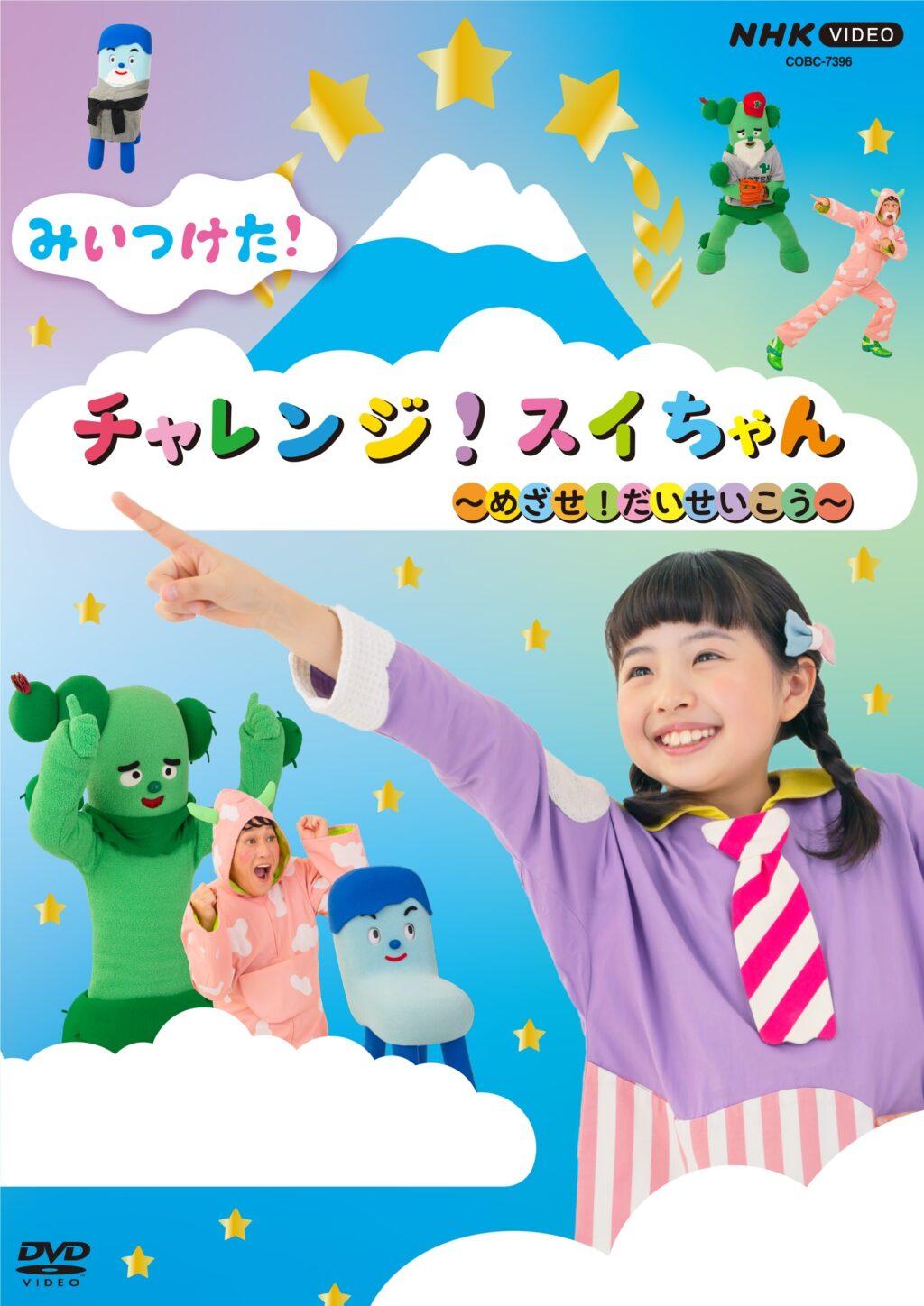 4代目スイちゃん増田梨沙の現在と卒業理由｜劇的成長を遂げた素顔