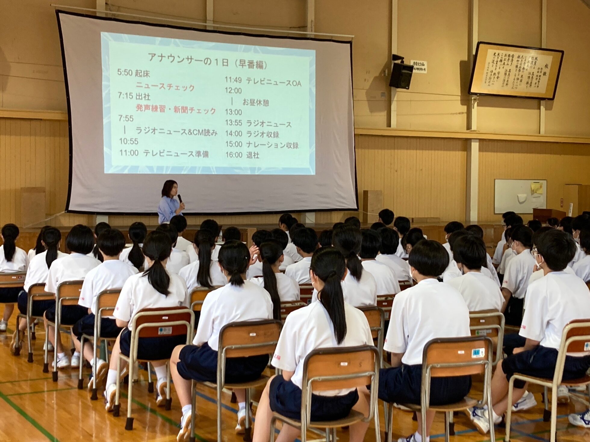 徹底解剖！長岡市立江陽中学校の教育改革と気になる学校評価の真相