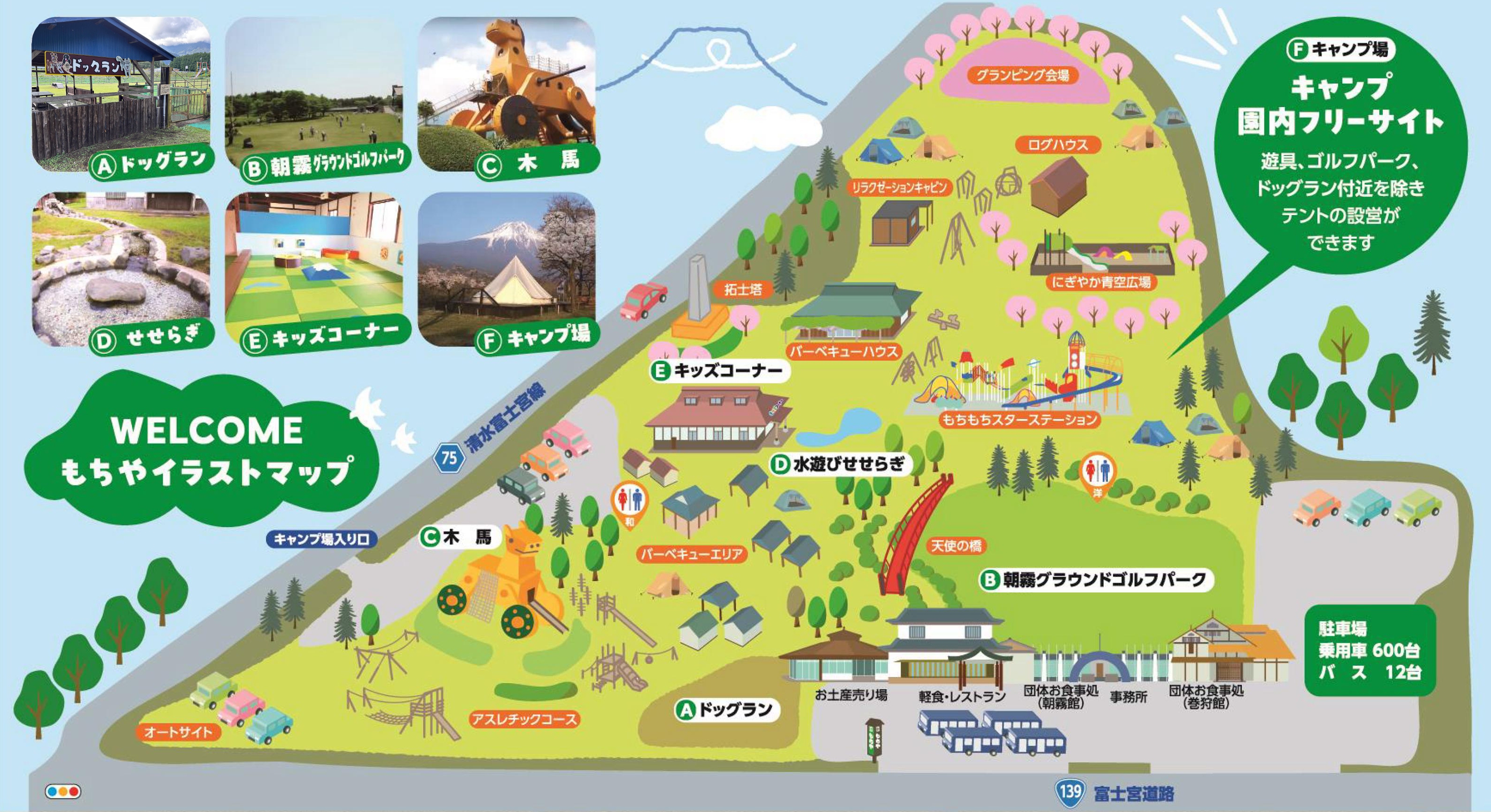富士山を望む朝霧高原もちや！絶品力もちと穴場時間を徹底解説
