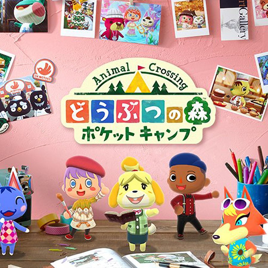 どうぶつの森スマホ未発表リーク！効率攻略とオフライン移行術