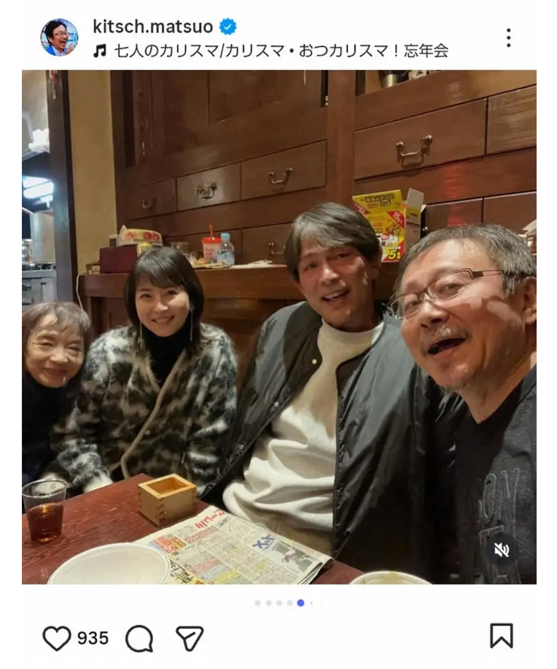 森高千里と旦那・江口洋介の現在｜子供の年齢や離婚噂の真相と結婚秘話