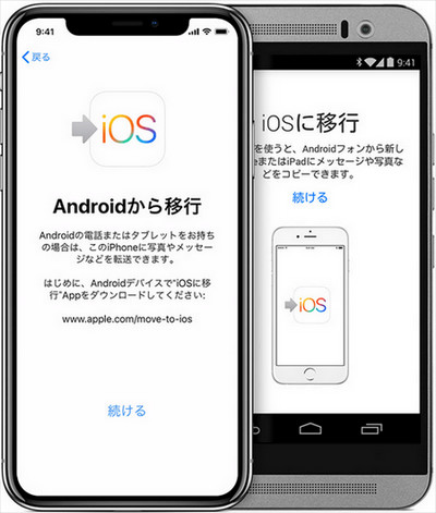 【真相】 アンドロイド から Iphone データ 移行 公式インスタ・X最新情報 #998