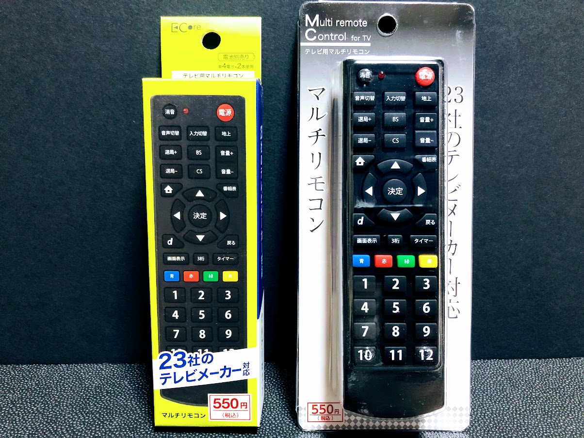 ダイソー500円テレビリモコンは買いか？対応機種と初期設定・評判を徹底検証
