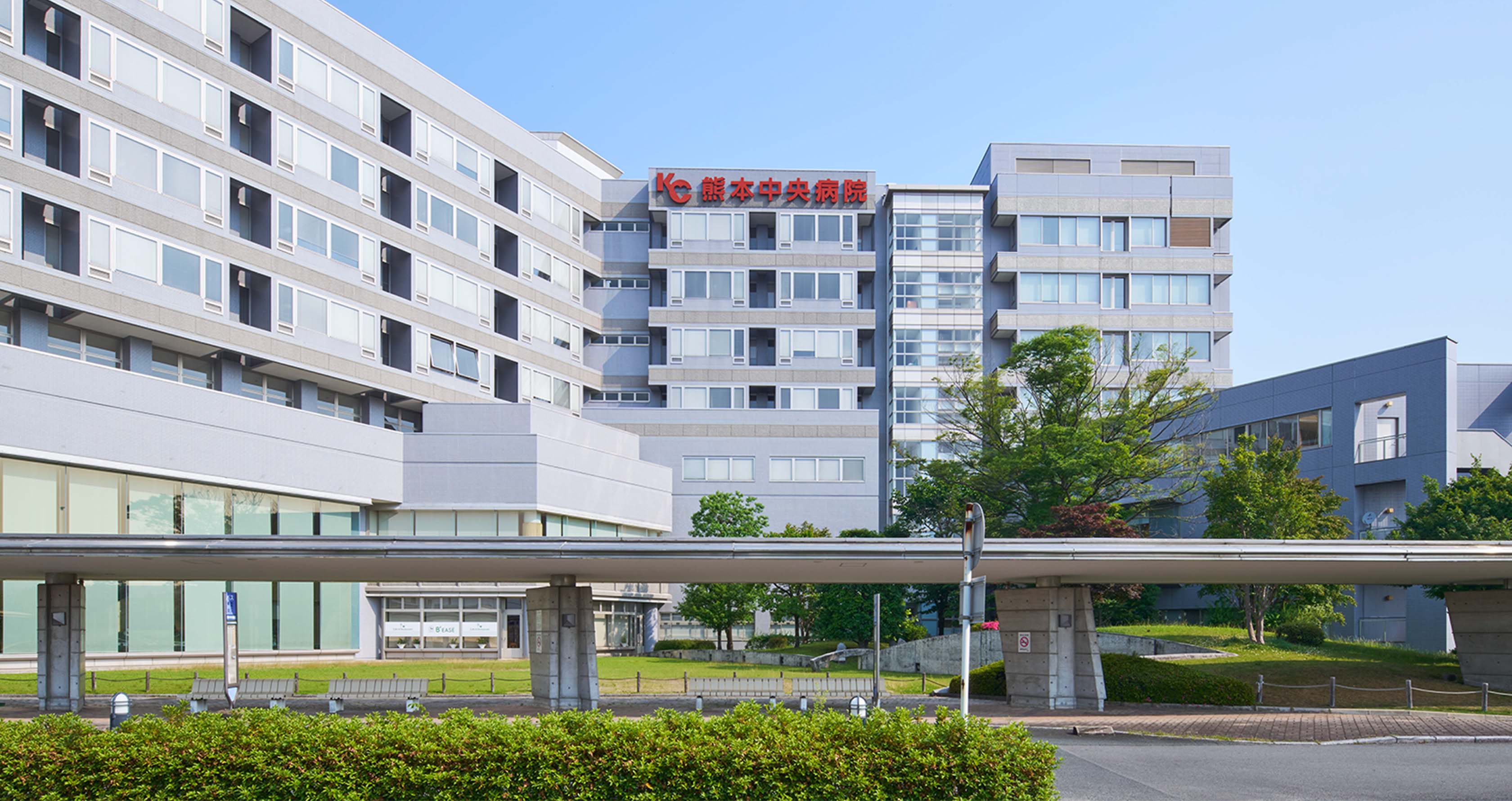 Kkr熊本中央病院の評判と待ち時間の実態｜紹介状や面会制限を徹底解説