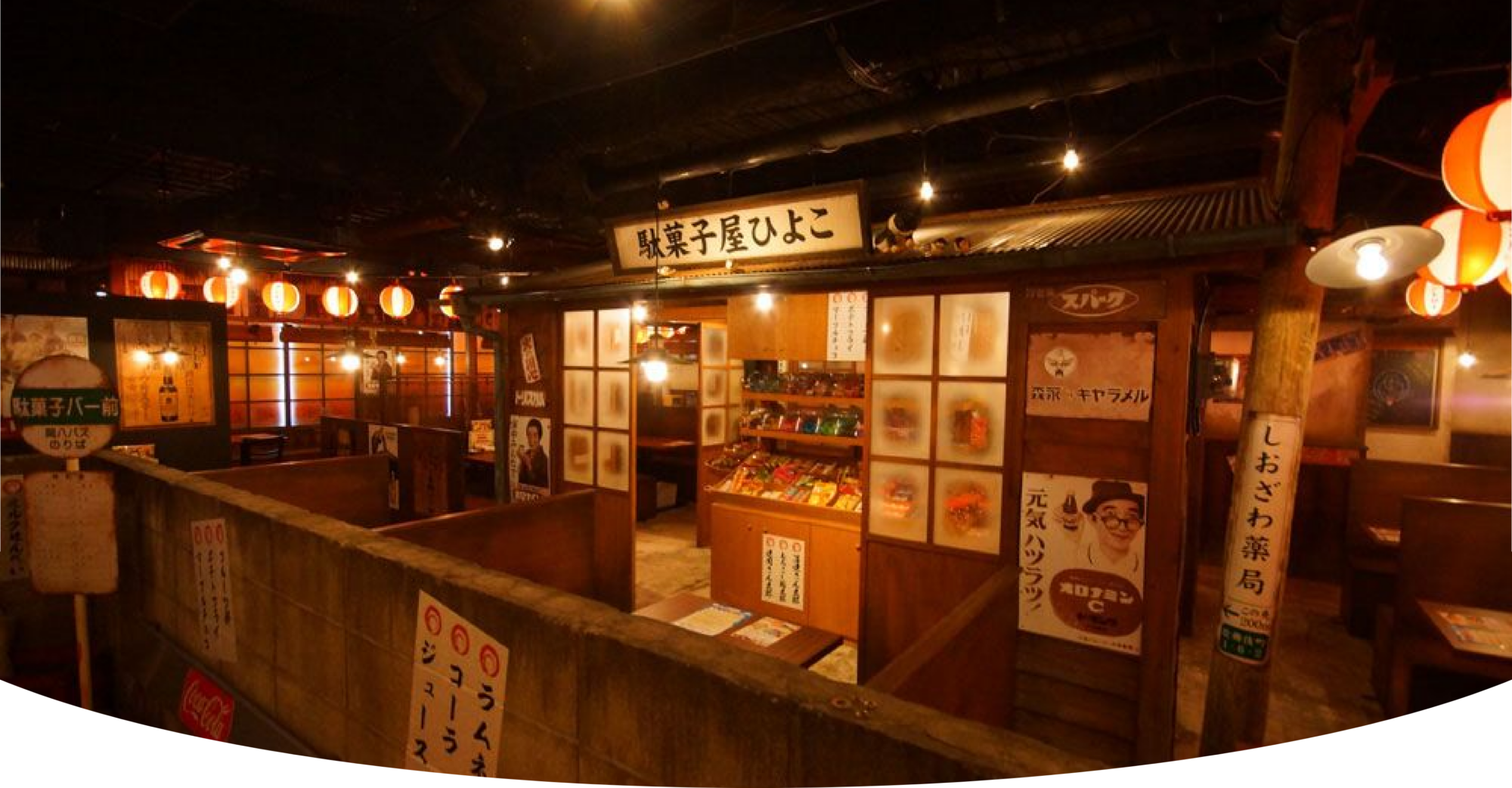 なぜ大人が歓喜？新宿駄菓子バーの食べ放題と個室の実態【2026最新】