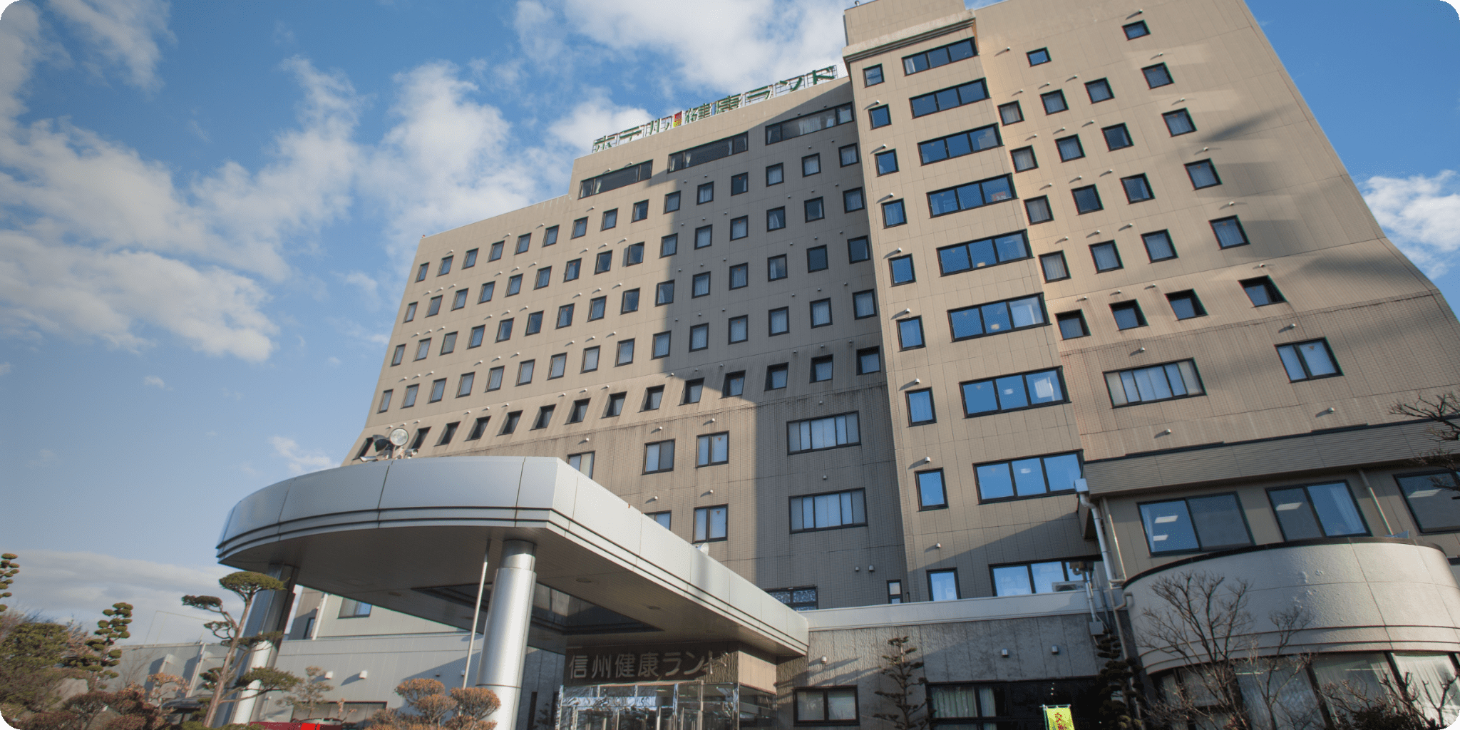 なぜ石和健康ランドは絶賛される？サウナ・割引料金・混雑の真相【2026最新】