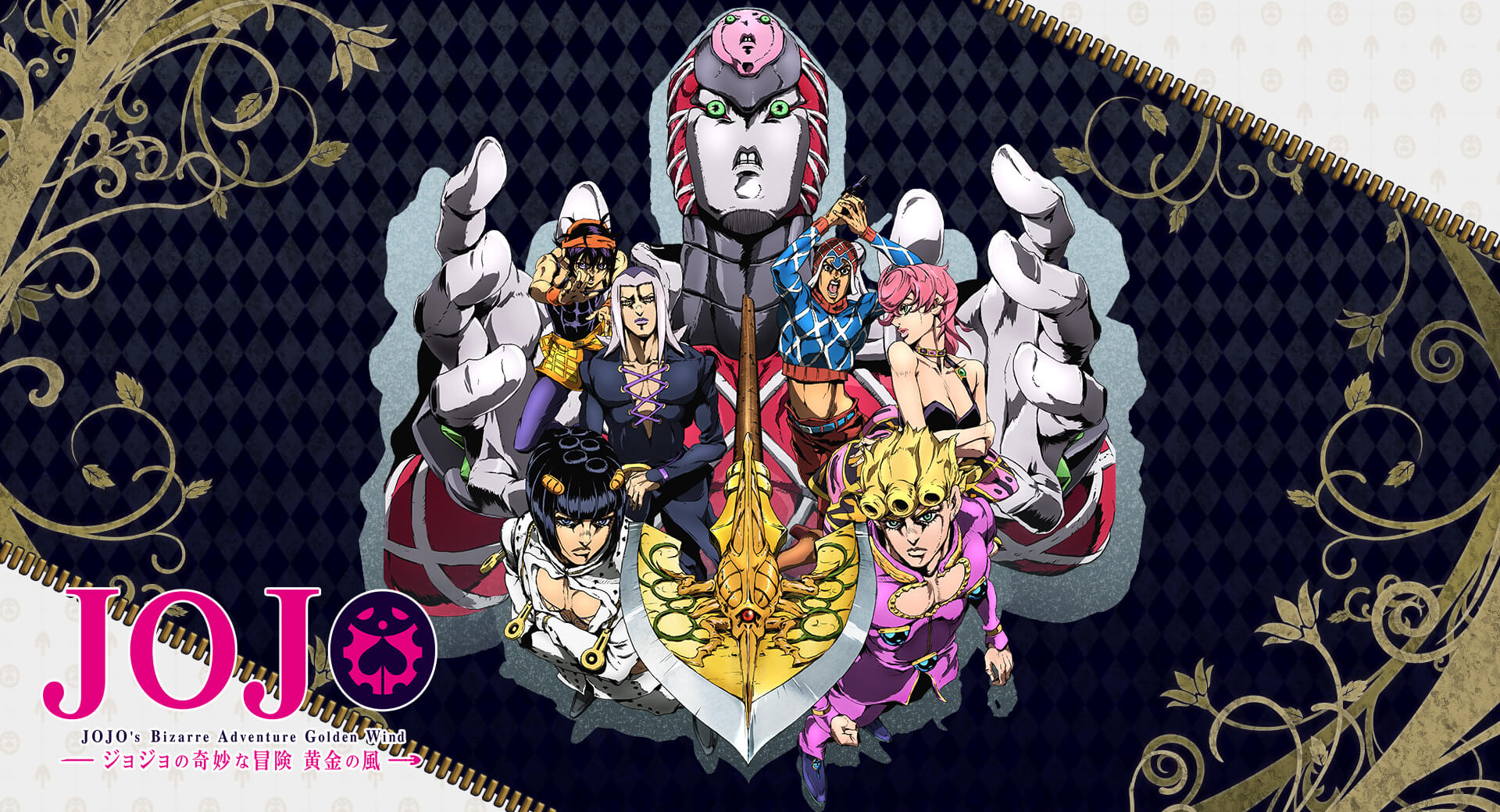 ジョジョ5部Op歌詞の真実！黄金の風に刻まれた運命と覚悟の全貌