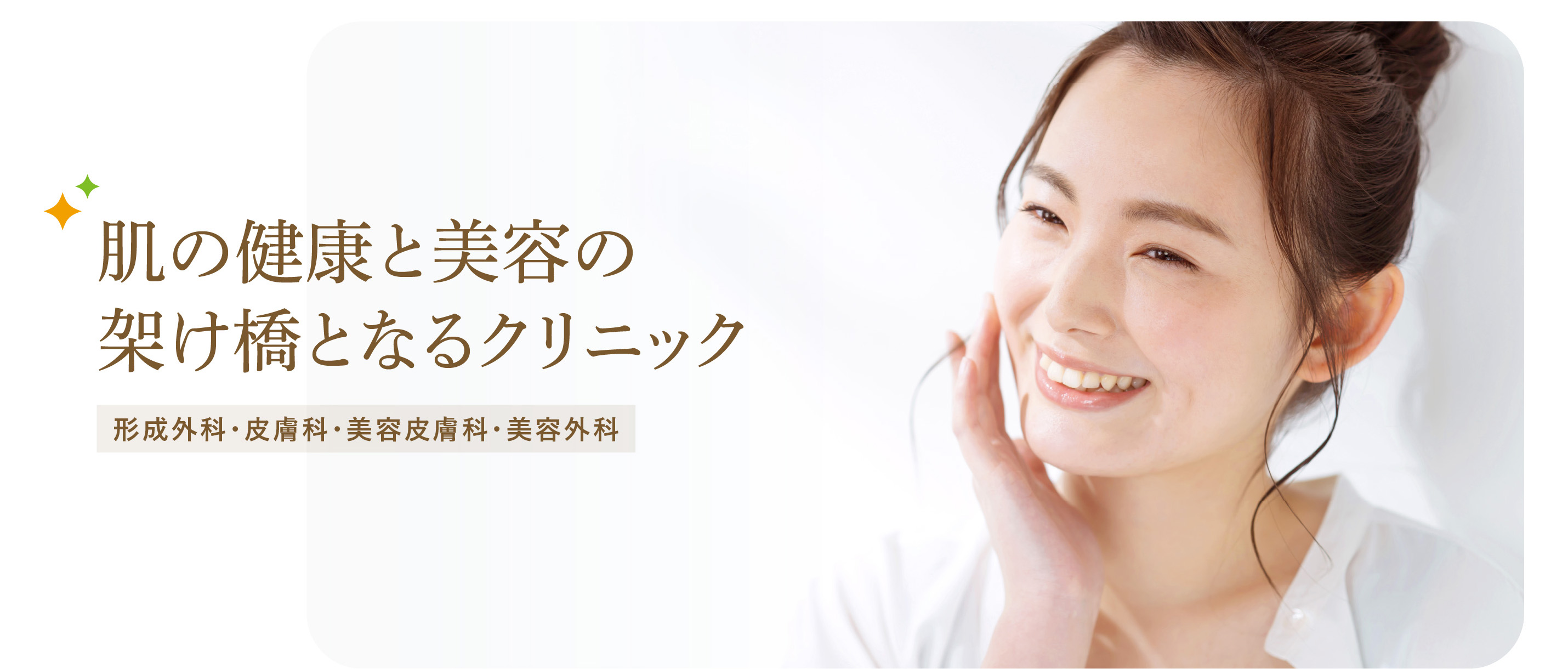 長崎 Bio Park徹底ガイド！混雑回避ルートと必見情報
