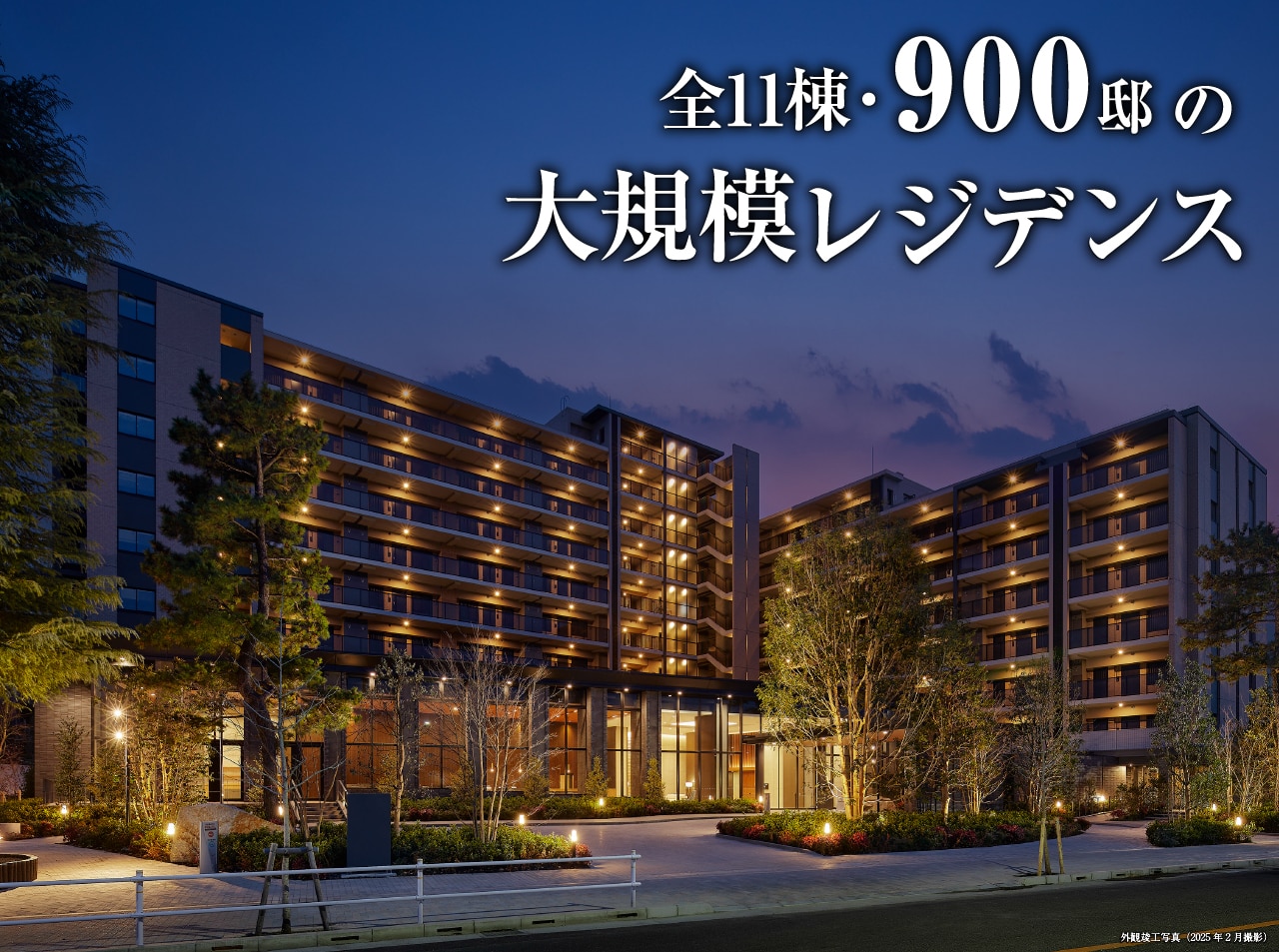 シティテラス多摩川の評判と後悔の理由は？相場や水害リスクを徹底検証